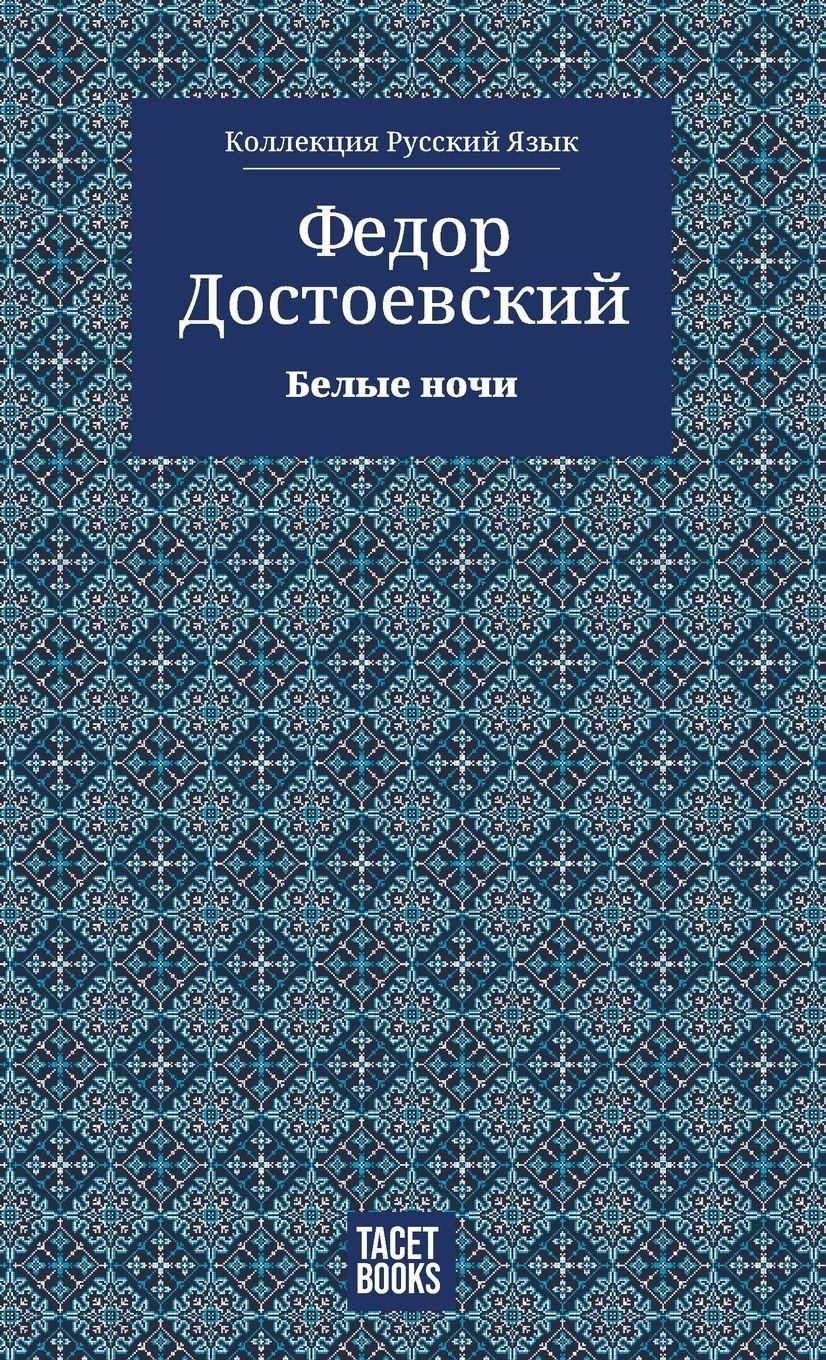 9786589575955