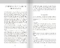 Bildprobe 5