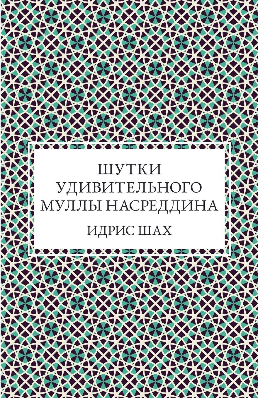 9781807140151