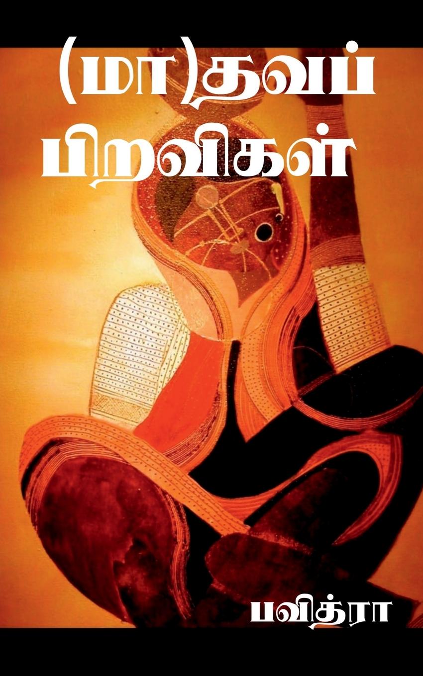 9781638504276