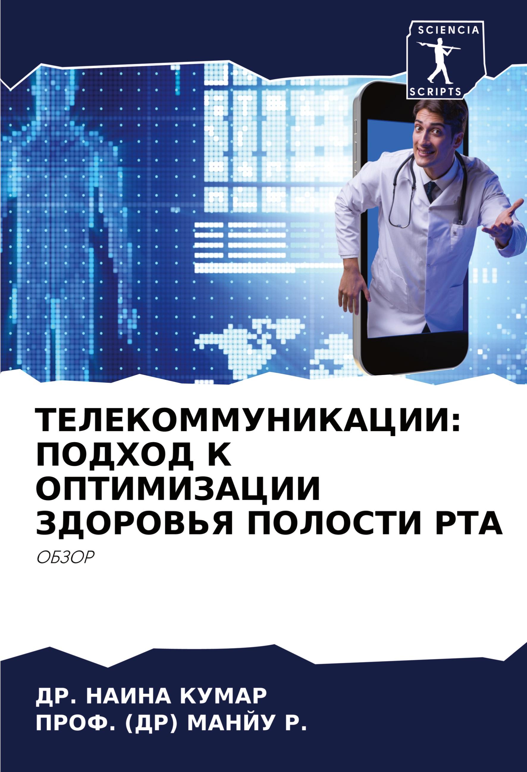 9786207141449