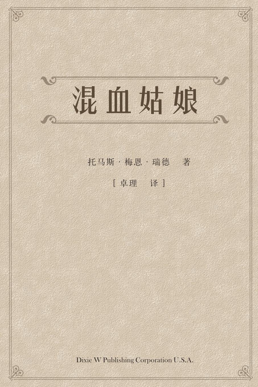 9781683721239