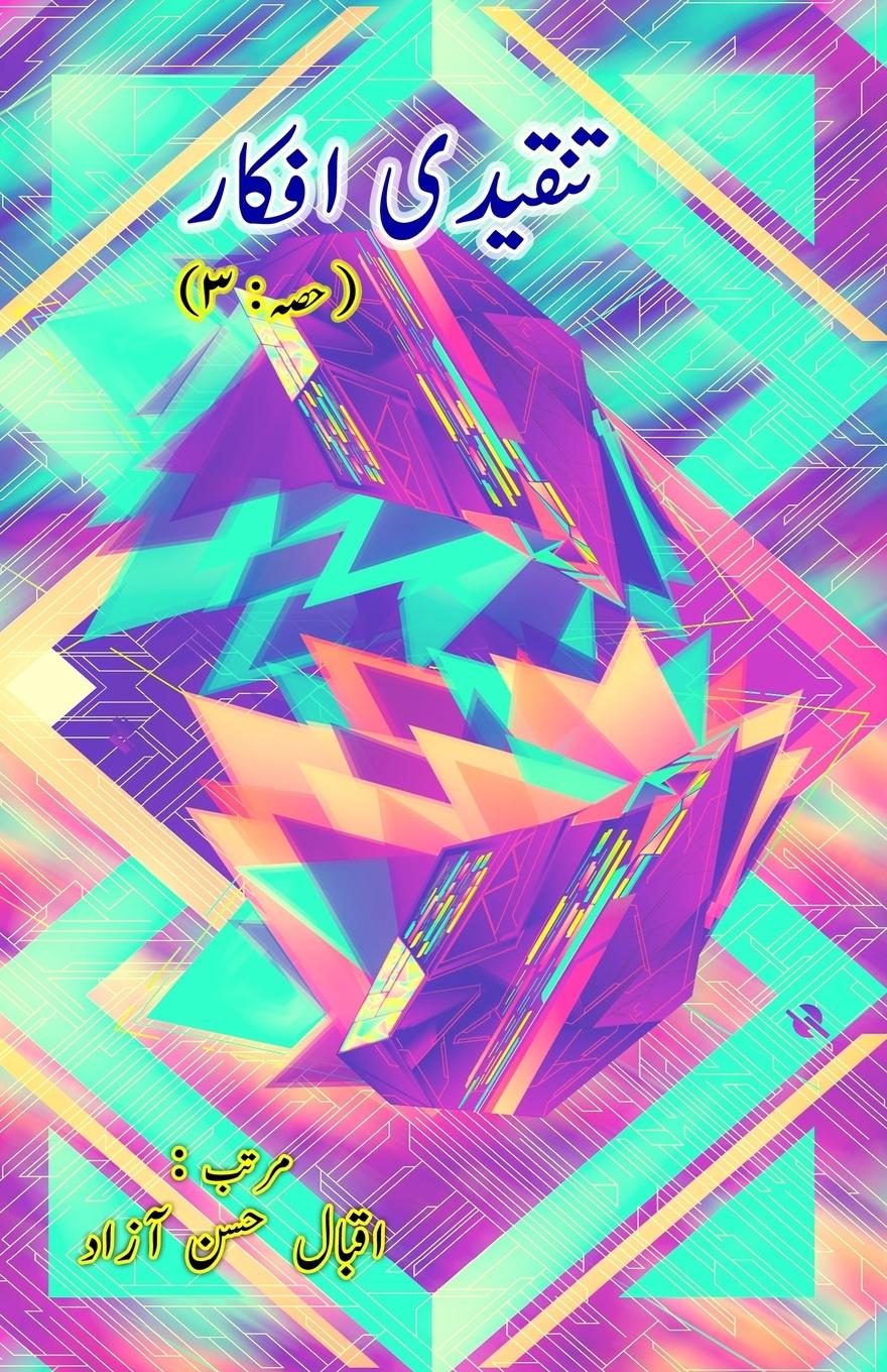 9789369086672