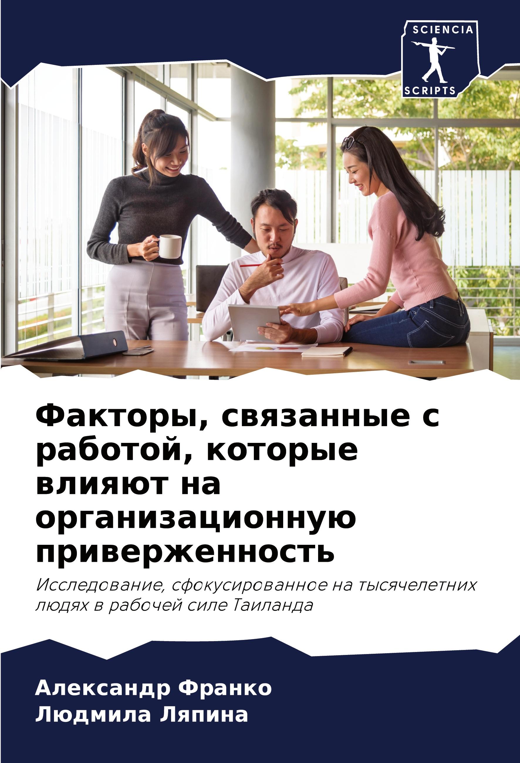 9786204314242