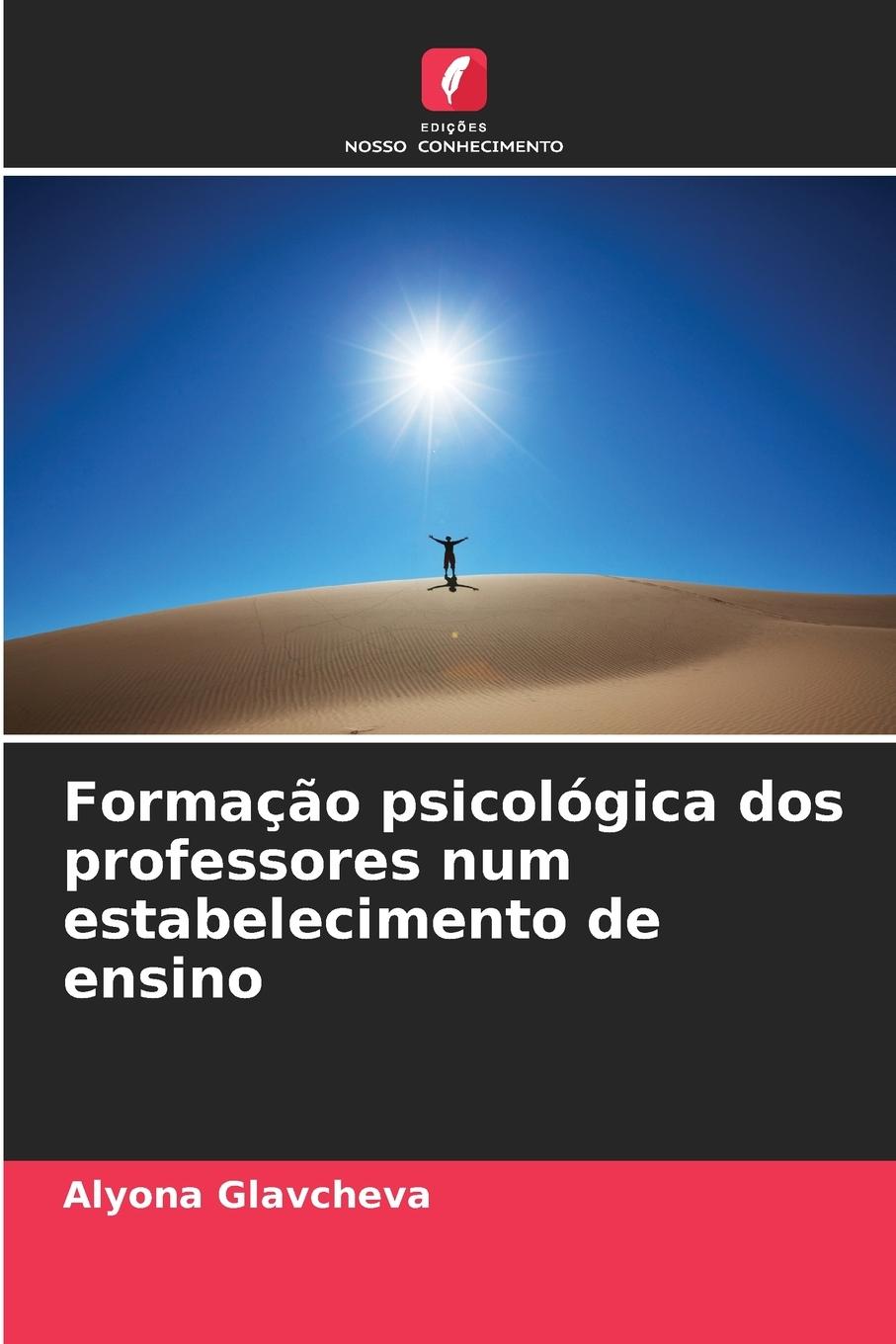 9786207346059