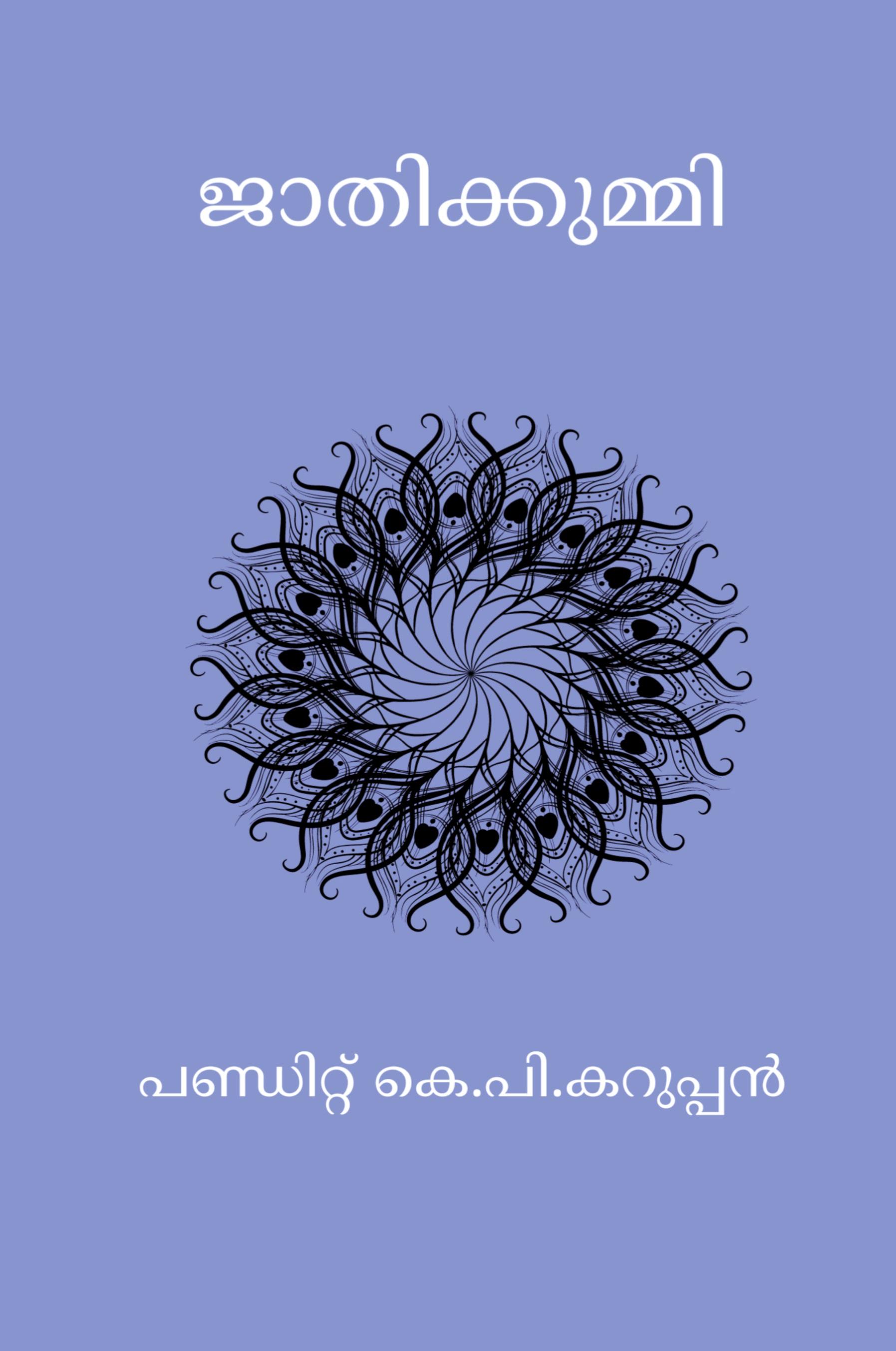 9798881230302