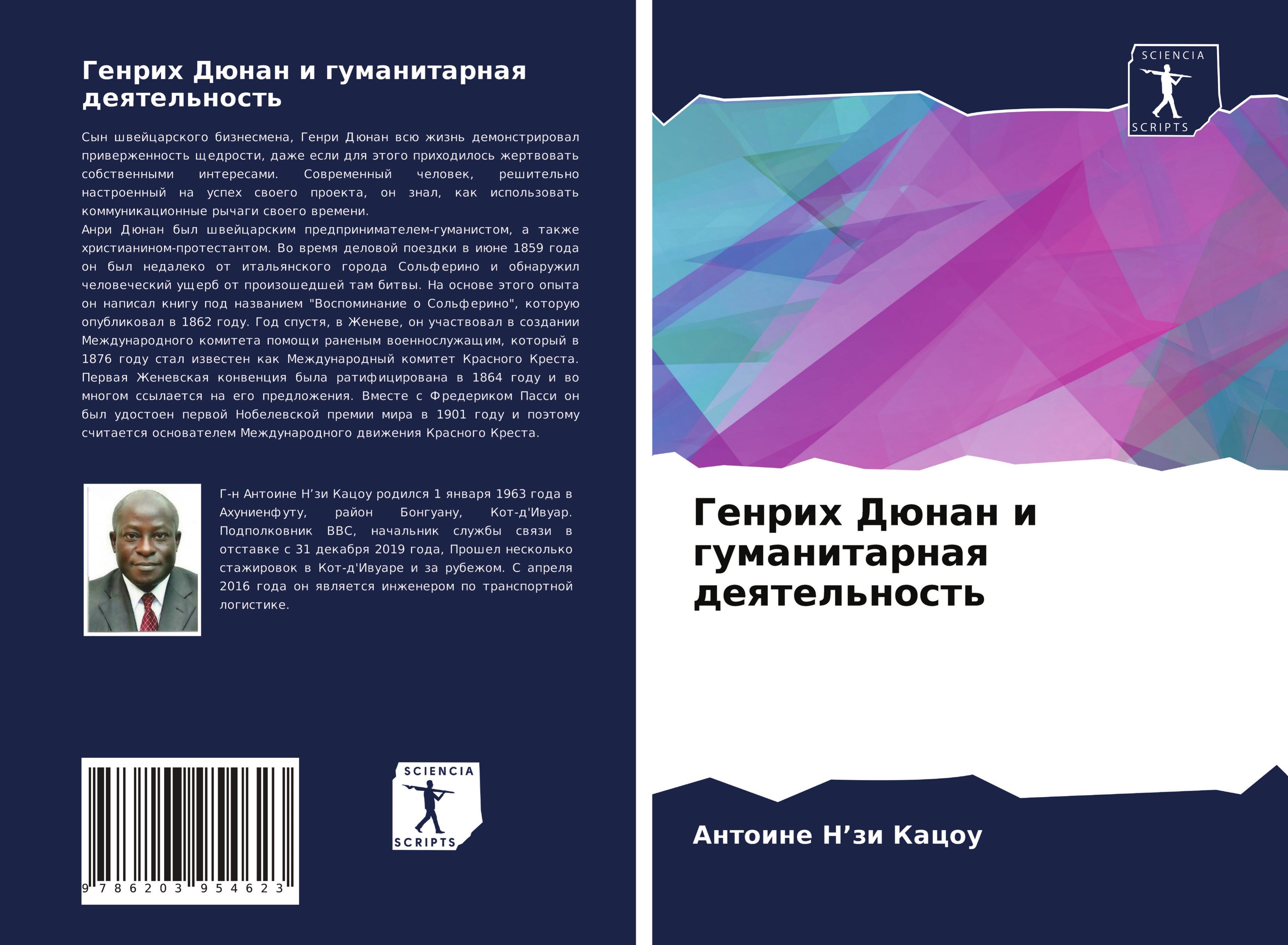 9786203954623