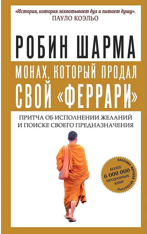 9785171144562