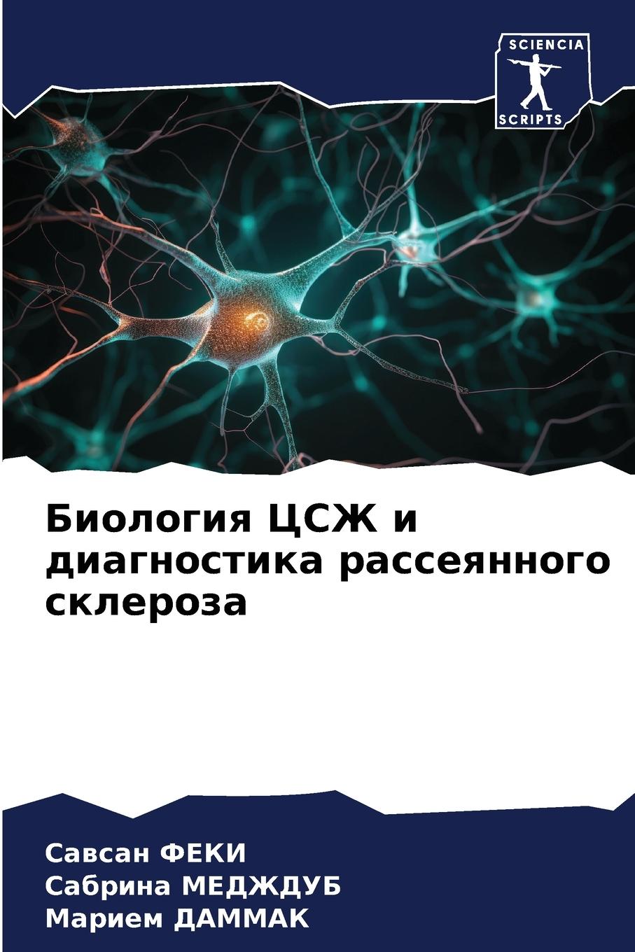9786207180783