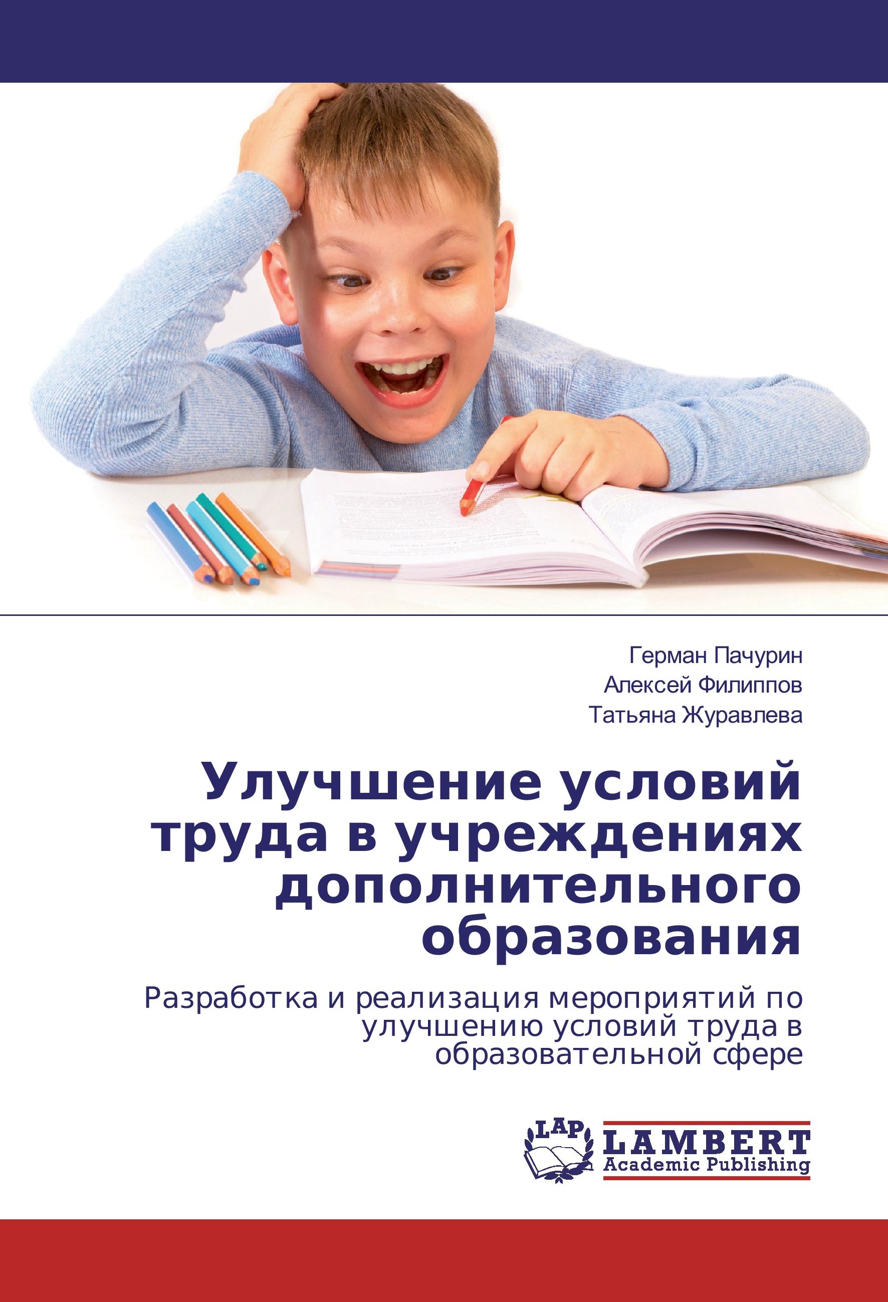 9783330079915