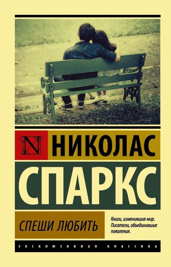 9785171004262