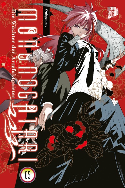 Mononogatari - Die Wächter der Artefaktgeister 5 - Onigunsou