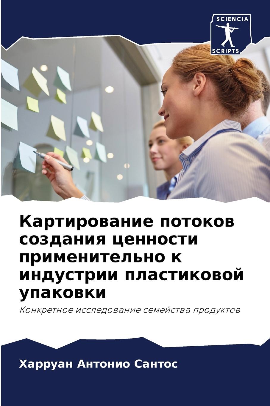 9786207291175