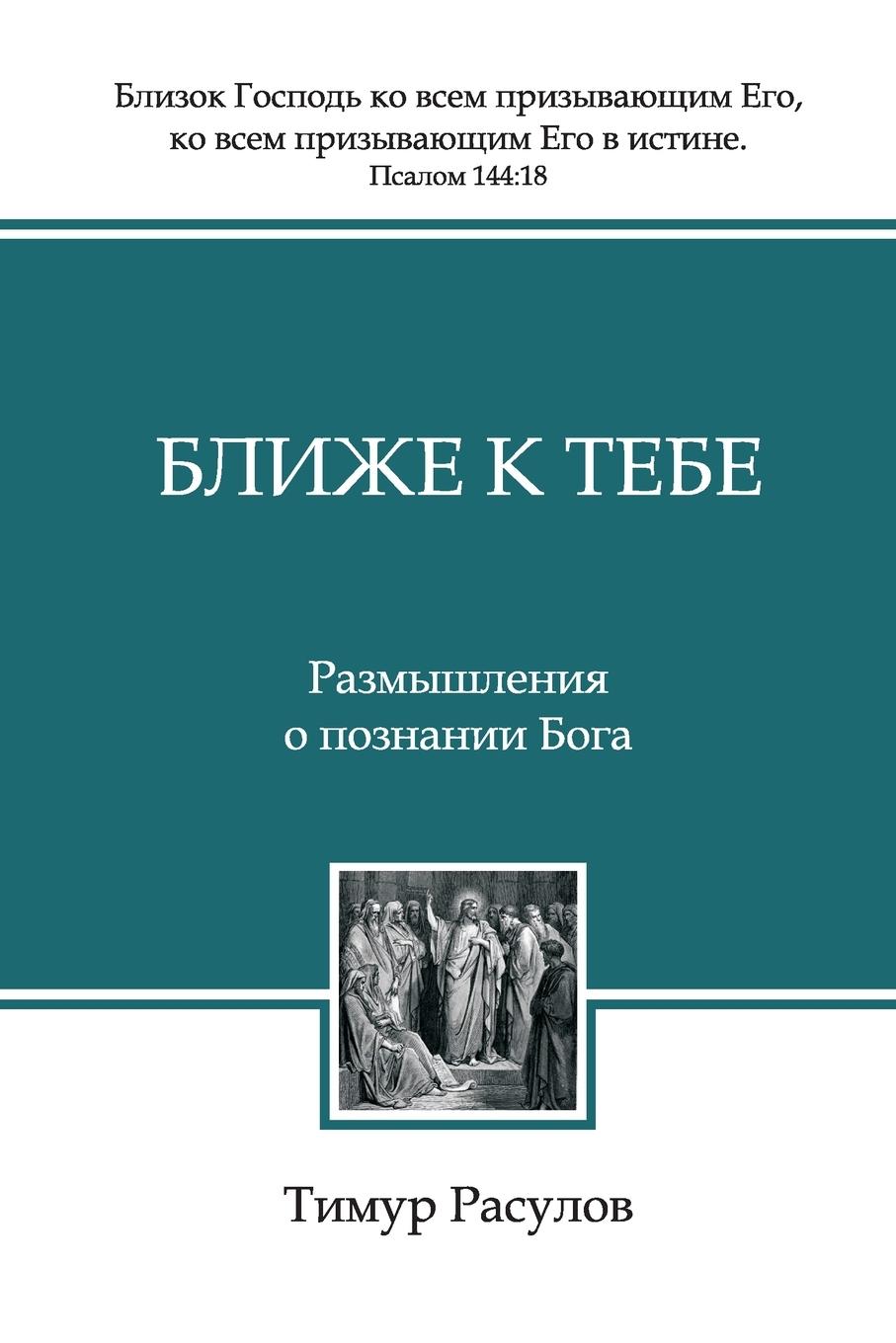 9785745416118