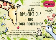 Was brauchst du? Mit der Giraffensprache und Gewaltfreier Kommunikation Konflikte kindgerecht lösen / SHCHO TOBI POTRIBNO? Vyrishennya konfliktiv v druzhniy dlya ditey sposib za dopomohoyu movy zhyrafa ta nenasyl’nyts’koho spilkuvannya