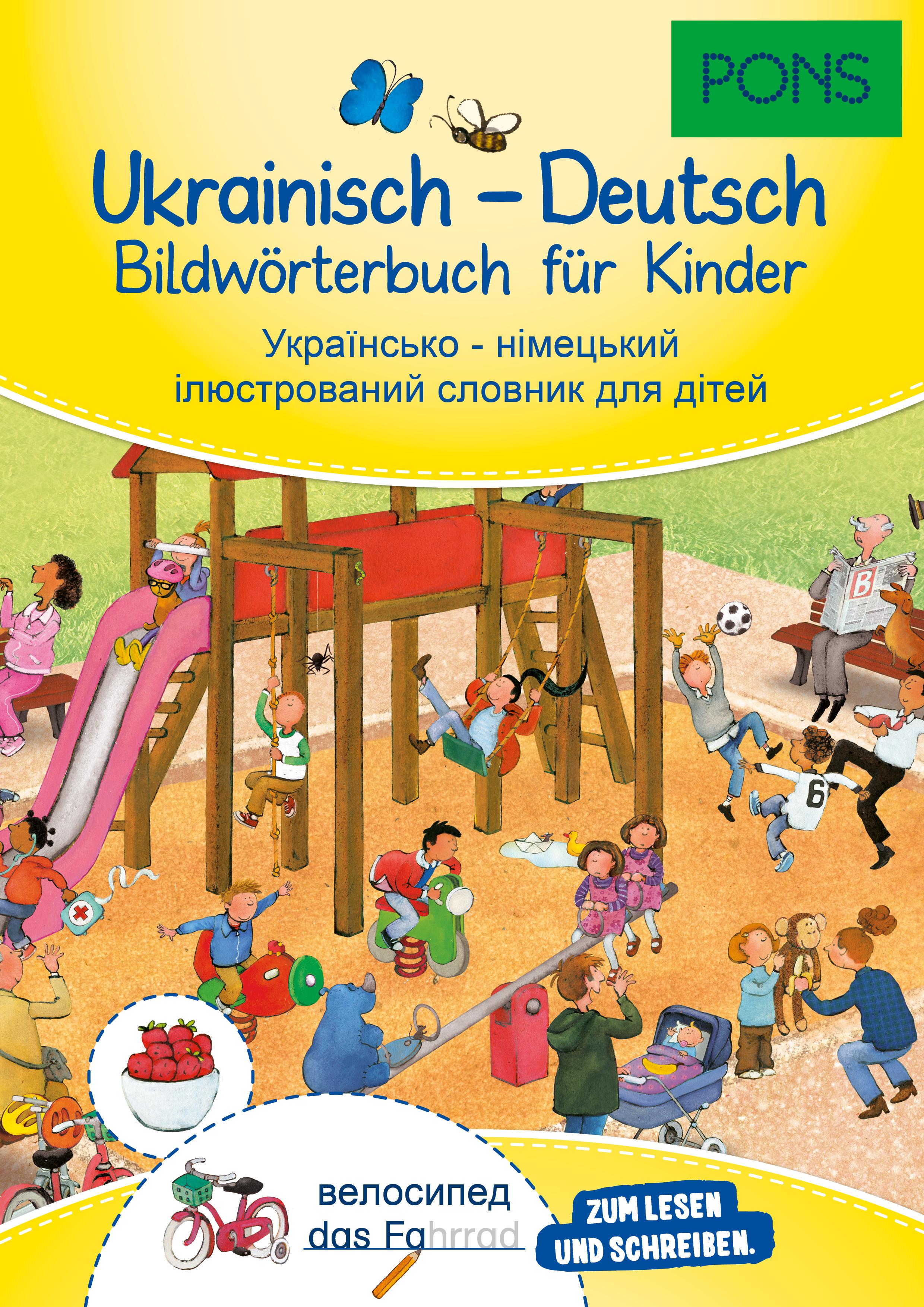 100 Erste Wörter Kartenbox | Sprachlern-Karten Fü Produktbild-Vorschau 9
