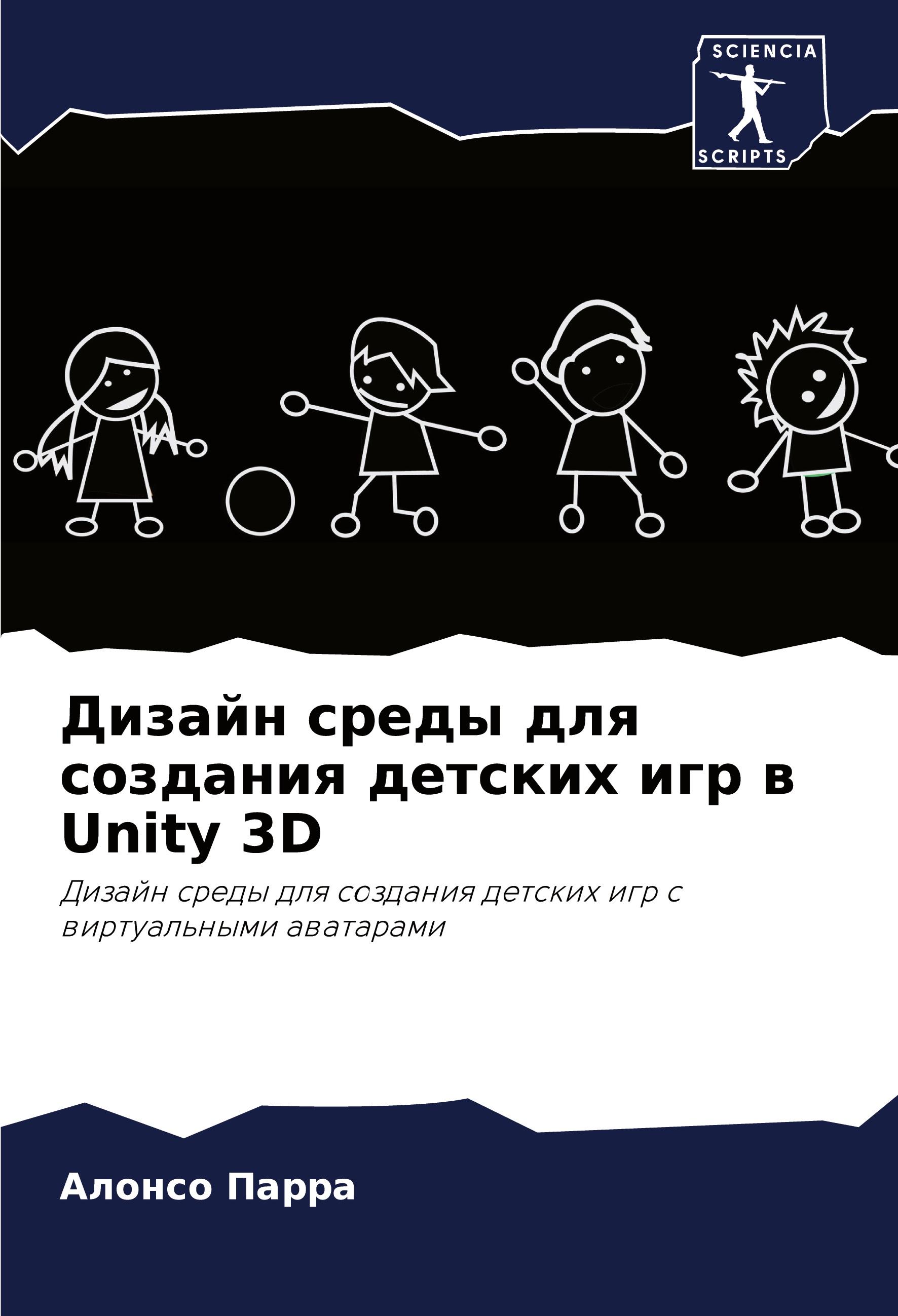 9786206468738