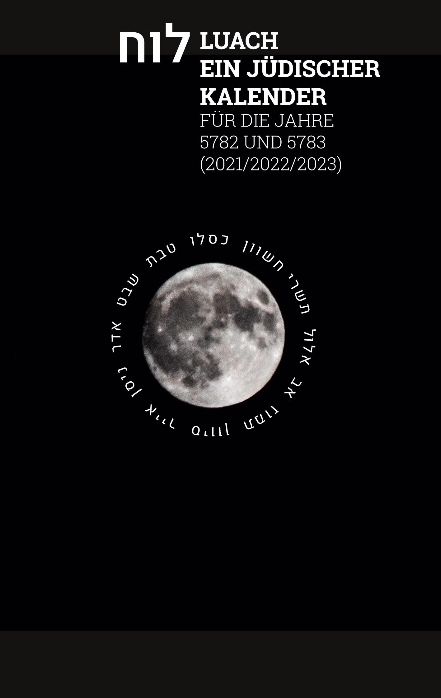 9783754311998