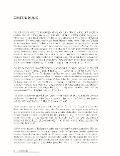 Bildprobe 5