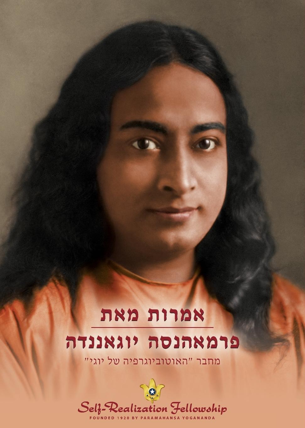 9781685682453