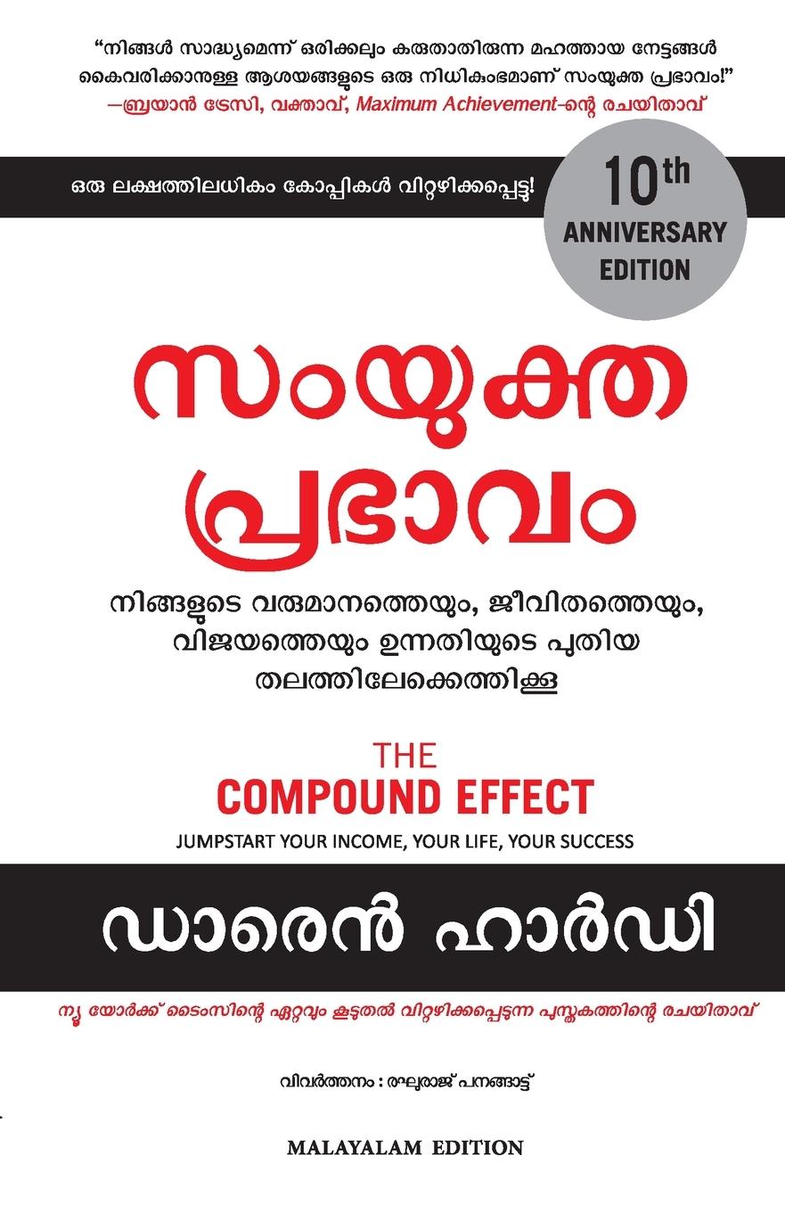 9789390924530
