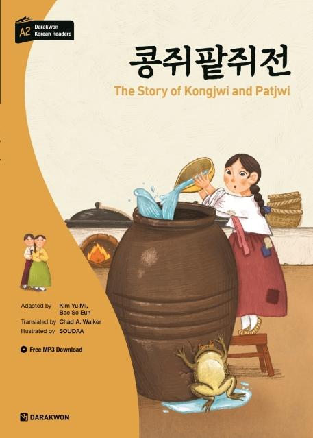 Darakwon Korean Readers - Koreanische Lesetexte Niveau A2 - Th...
