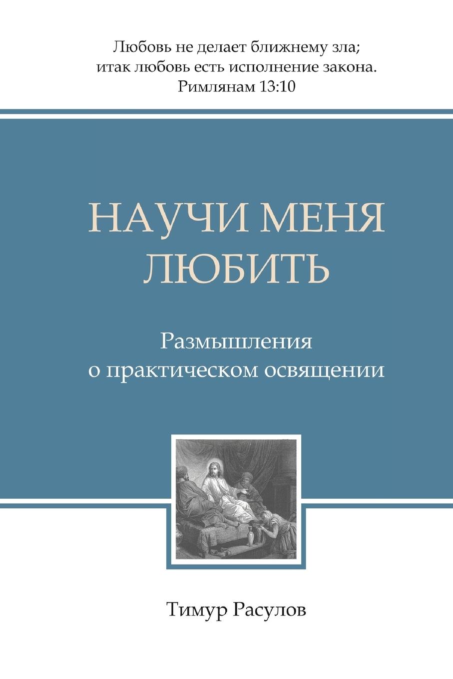 9785600016286