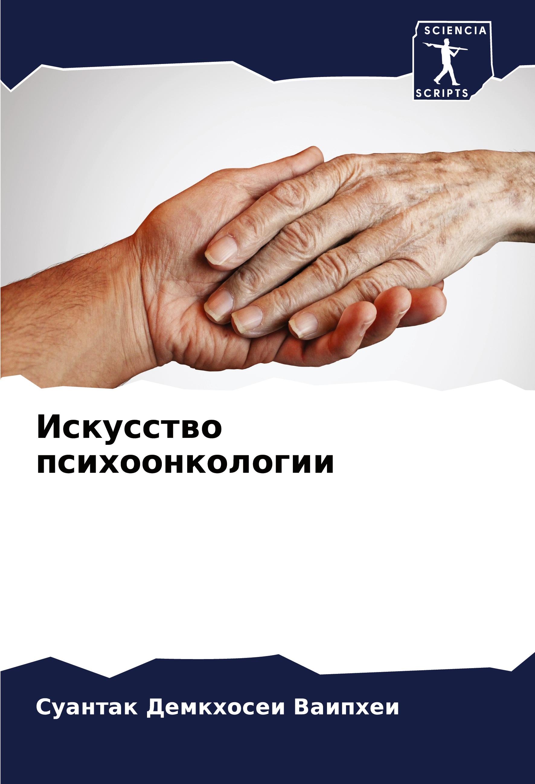 9786207319220
