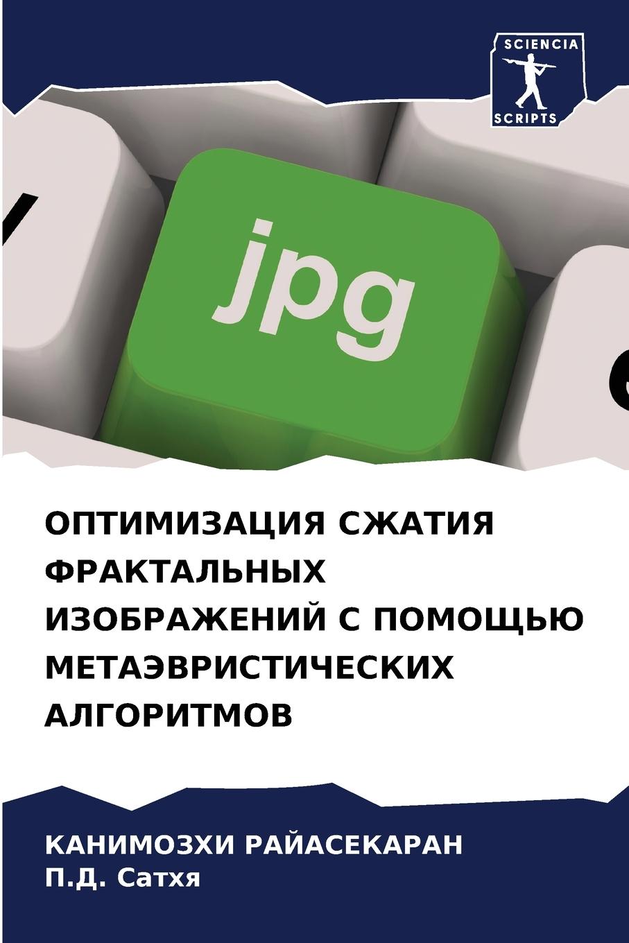 9786207145935