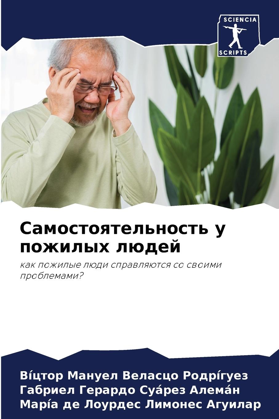 9786207147403