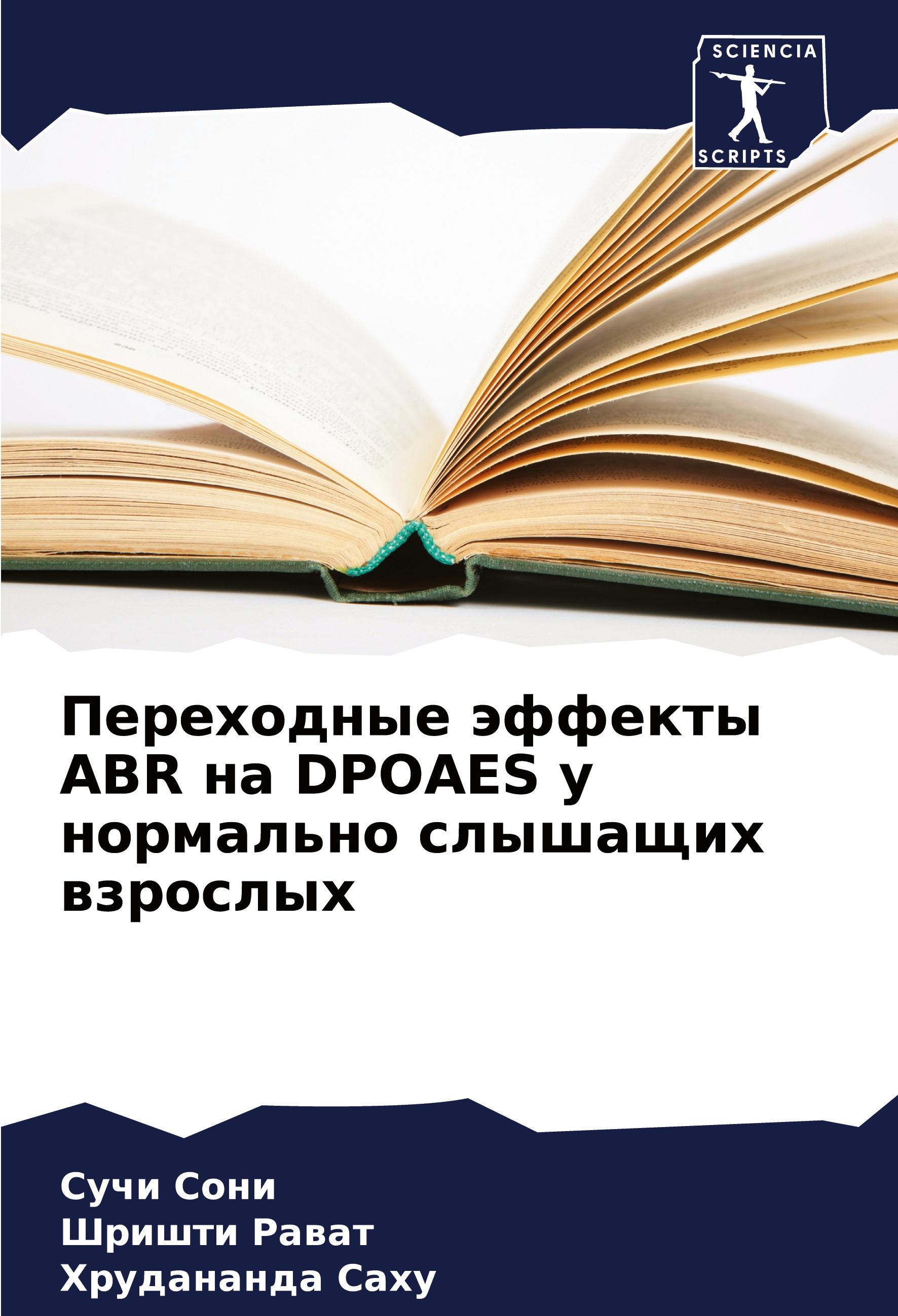 9786207696703