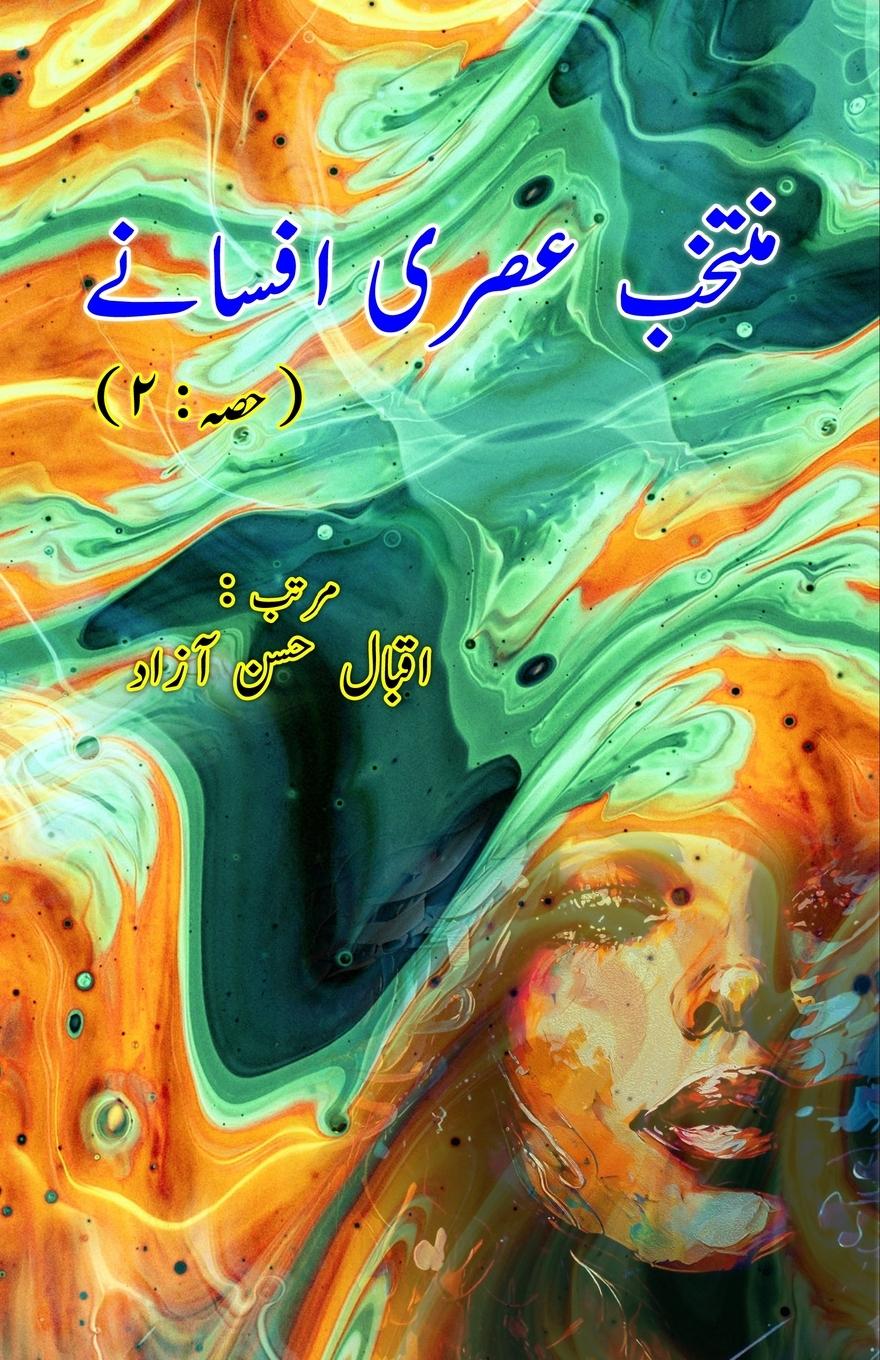 9789358724318