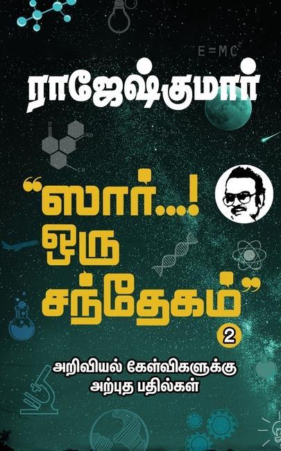 9781684946143