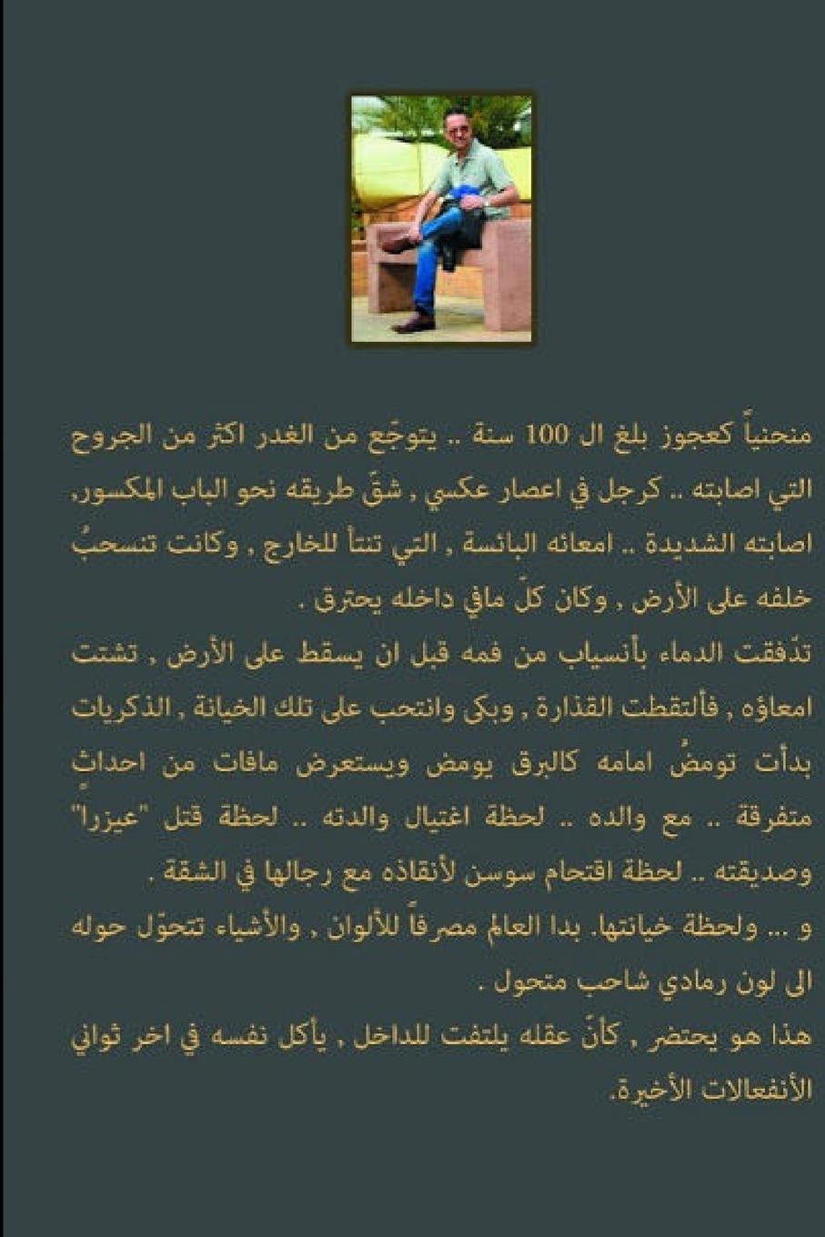 9780244169954