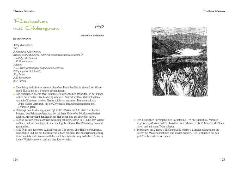 additionalImage2
