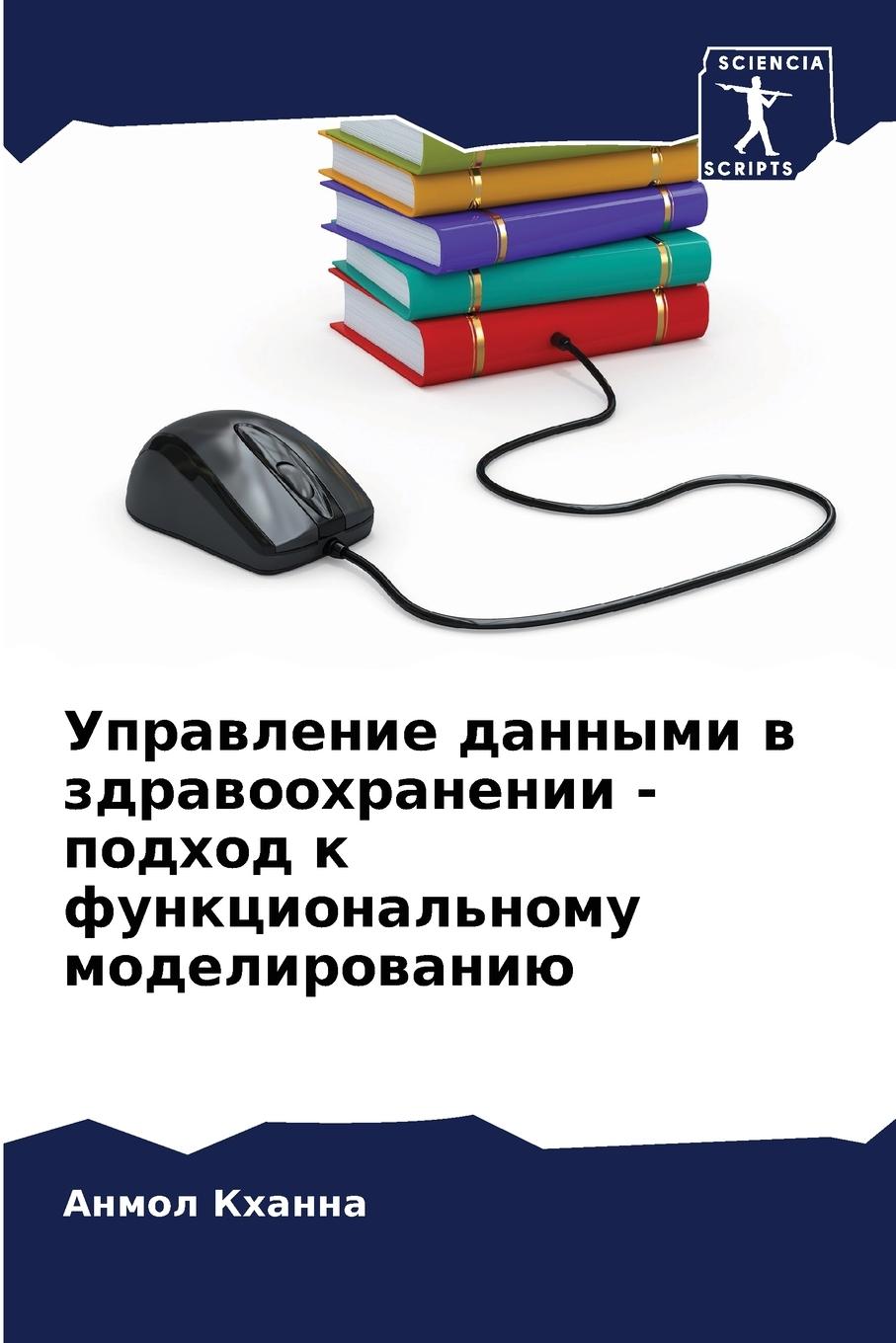 9786207373352