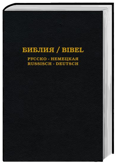 9783936850840