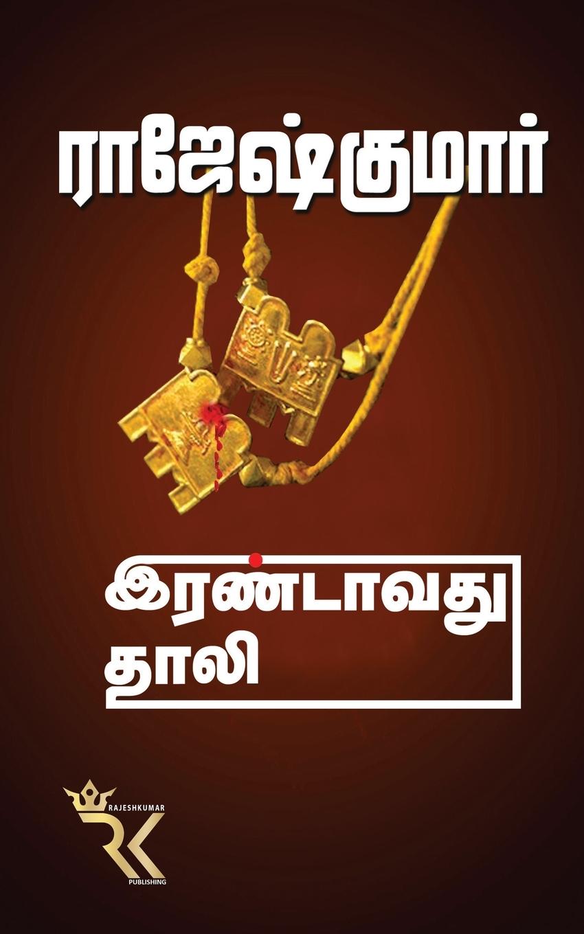 9781685633462