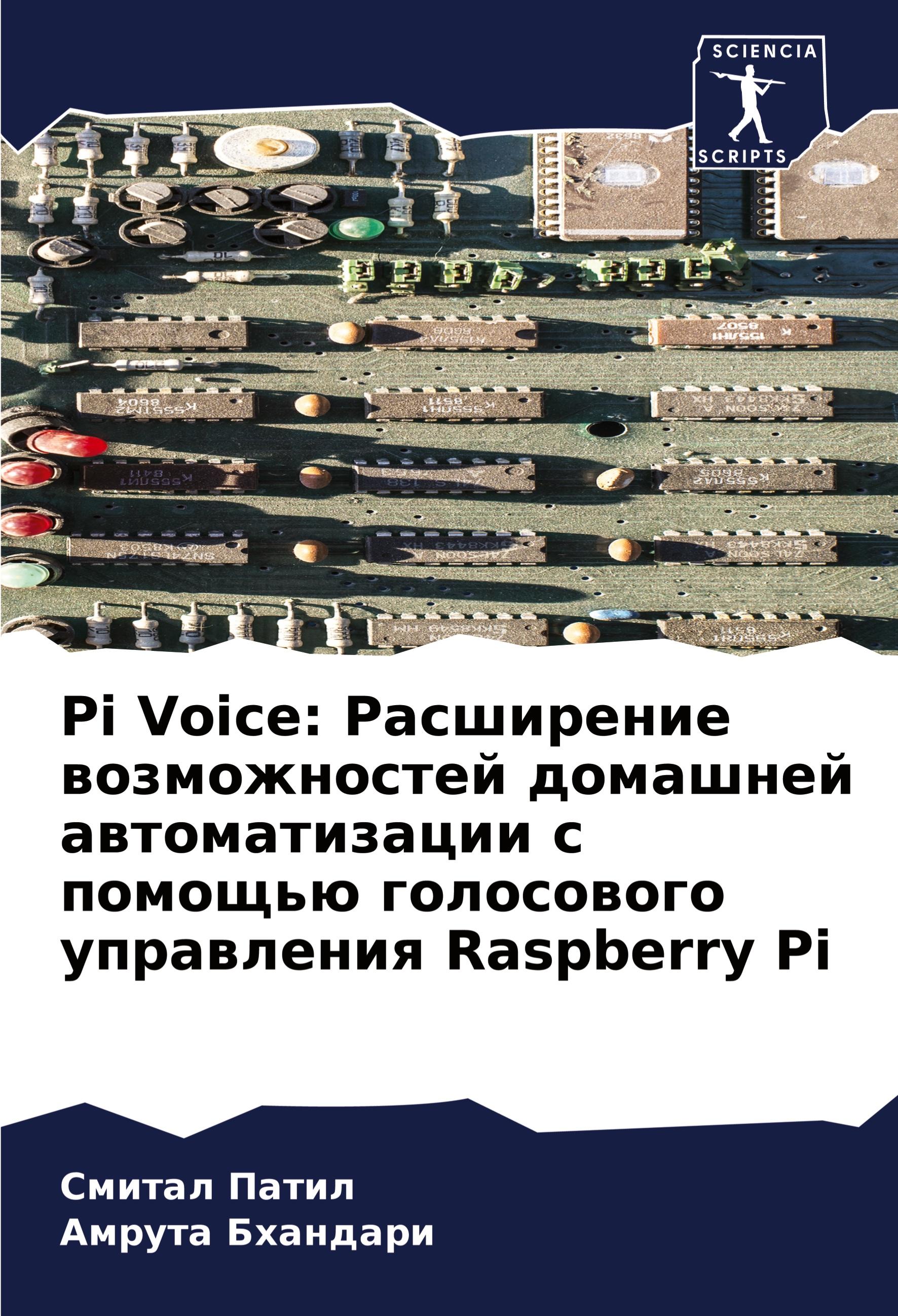 9786207726752