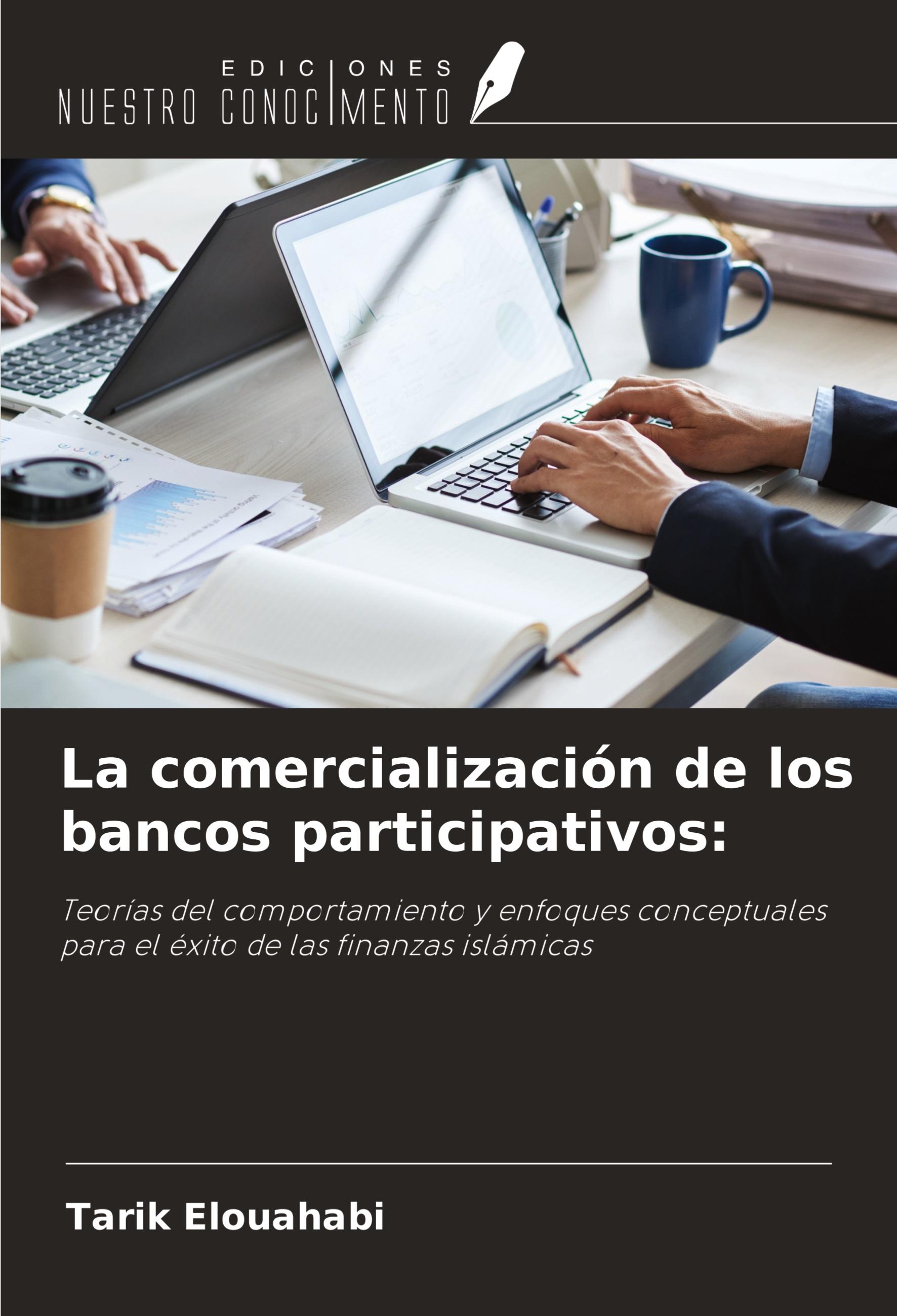 La comercialización de los bancos participativos: