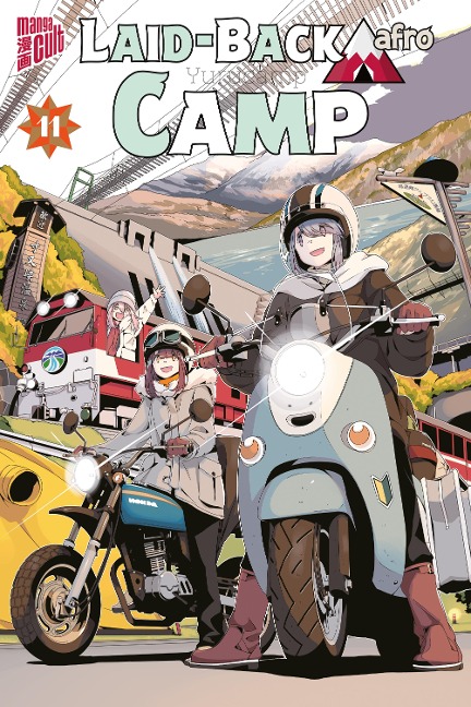 Laid-Back Camp 11 - Afro