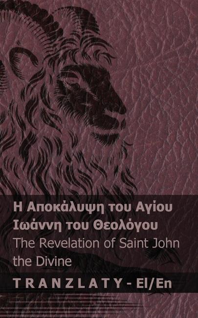 9781805721147