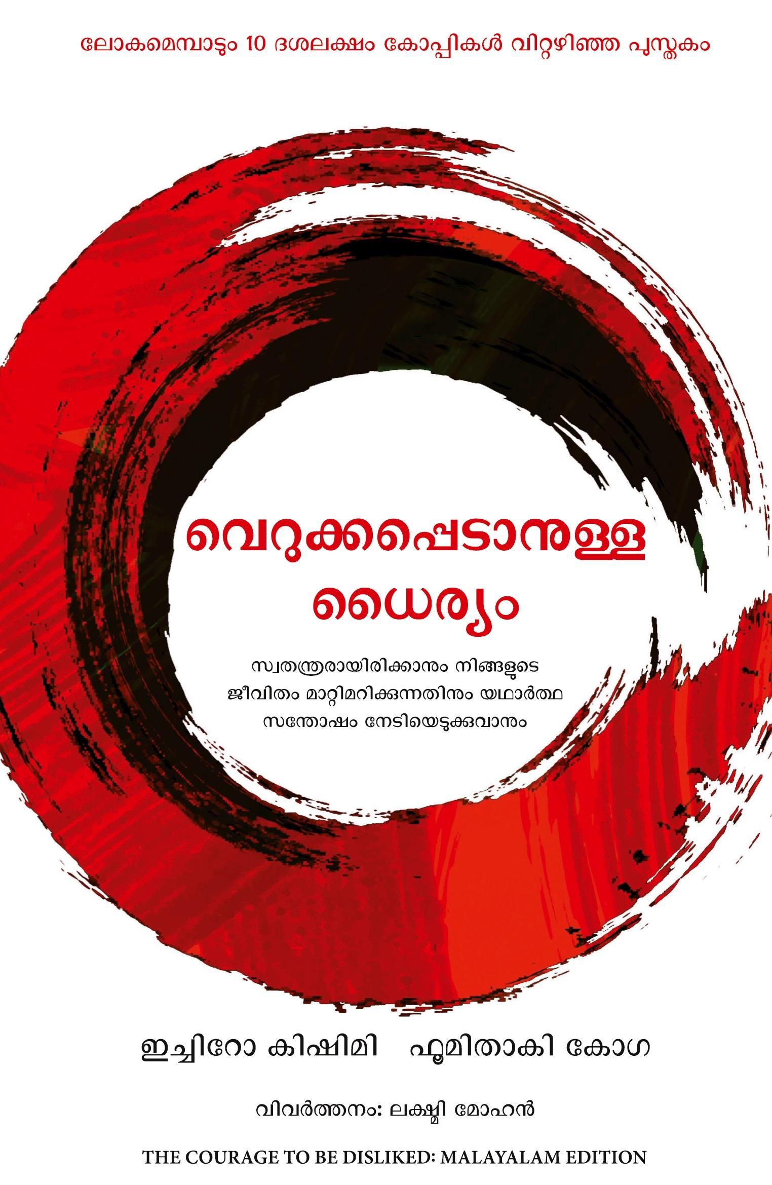 9789355432223