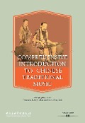 Yuan Jingfang: Comprehensive Introduction to Chinese Traditional Music