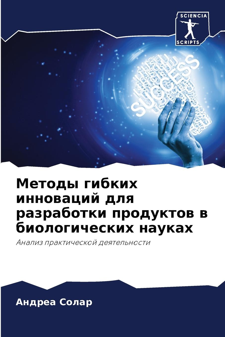9786207499793
