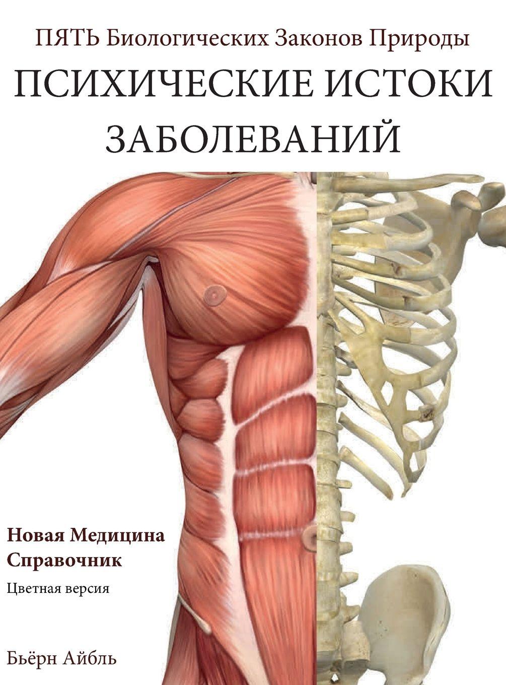 9781948909327
