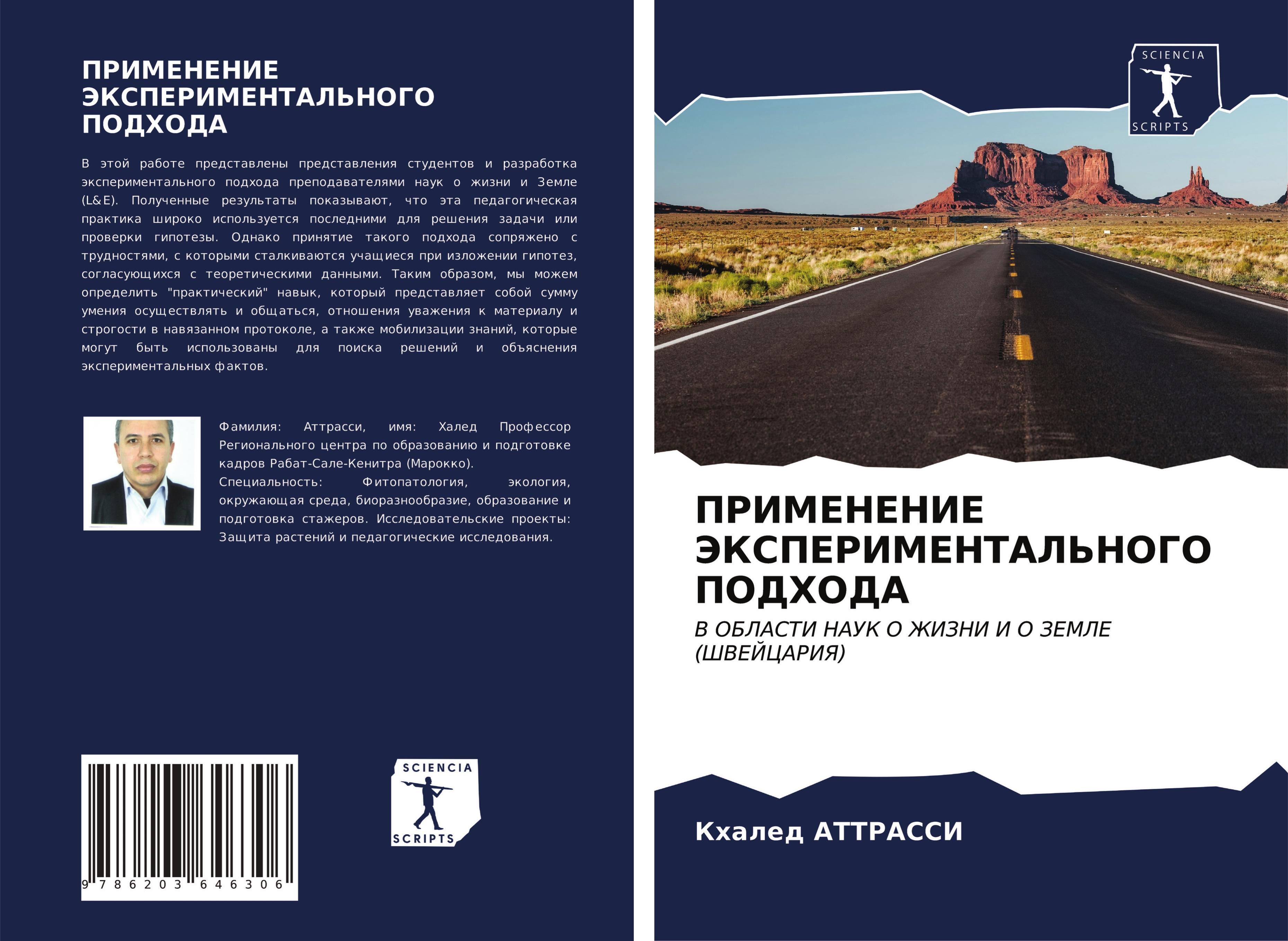 9786203646306