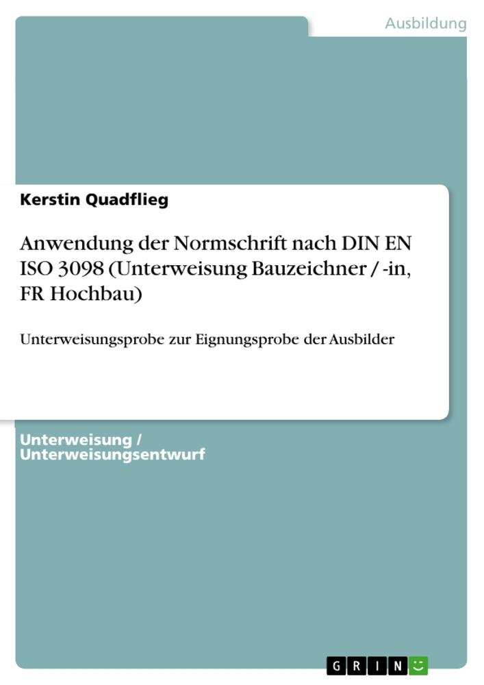 9783640148158